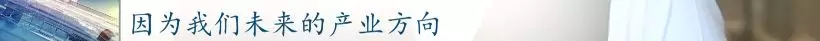 前11月，全县高端装备制造业完成产值103亿，实现较快生长